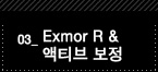 3.Exmor R & Ƽ 