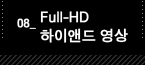 8.Full-HD ̾ص 