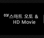3.Ʈ  & HD Movie