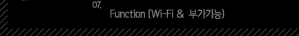 5. Function (Wi-Fi /  ΰ)