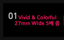 1.Vivid & Colorful,27mm Wide 5 