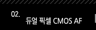 2.  ȼ CMOS AF