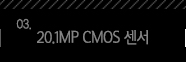 3.20.1MP CMOS 