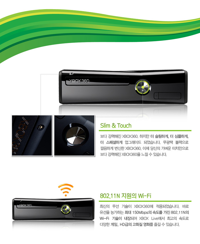 Xbox360 4GB Console