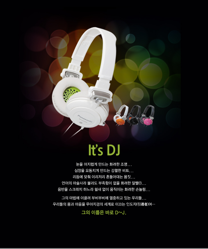 Panasonic_RP-DJS400