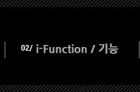 2.i-Function, 