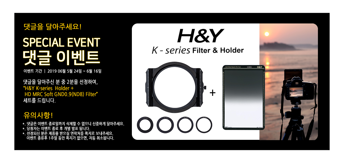 HY_FilterSystem